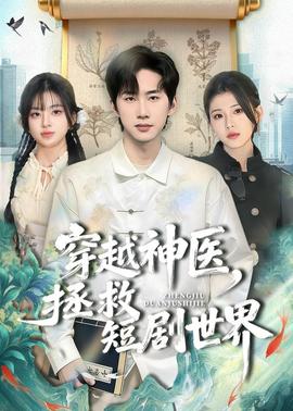 狂婿陈铁林清音全文免费阅读