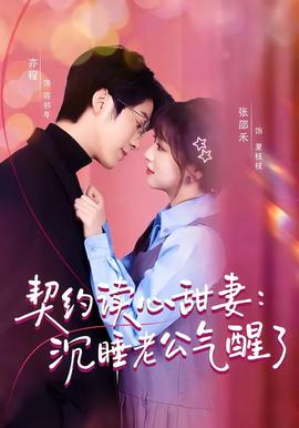 情满四合院演员表全部
