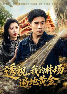 龙丹妮照片