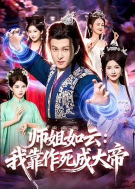 对大鸡巴失去胃口的无良管家