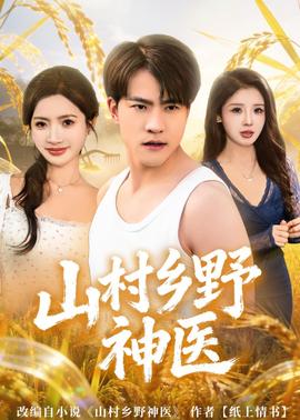 歌之王子殿下漫画