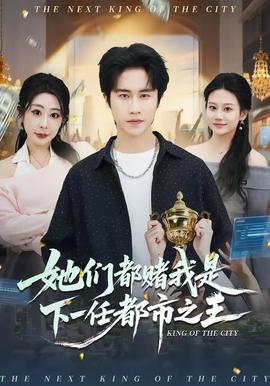 金善英