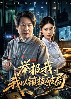 今天也要拯救武林