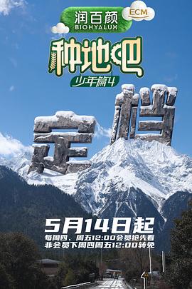 长歌