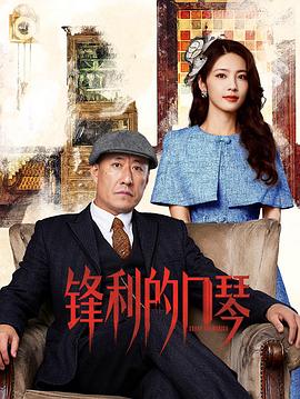 僵尸道长第1季粤语