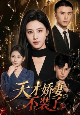 内海熏最后的事件