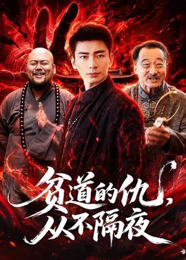 必由之路