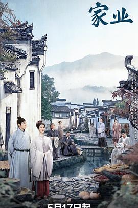 宋小宝春晚2025