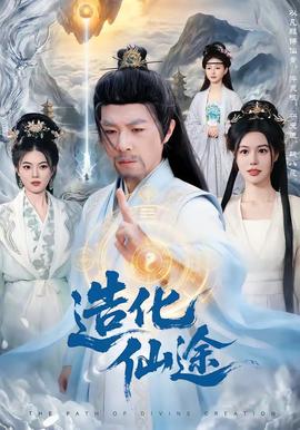 马布里聂小雨无删减版电视剧