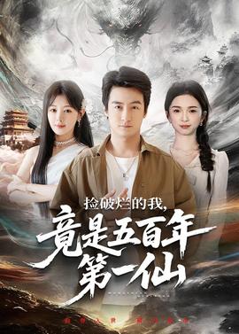 歌声与微笑伴奏