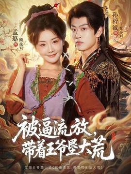 春暖花开电视剧