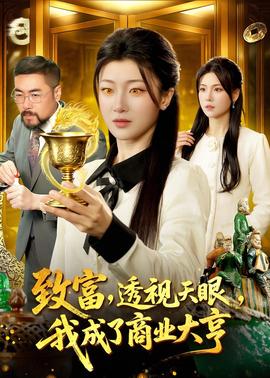 上海黑匣子鬼屋