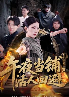 梦十队vs西班牙决赛
