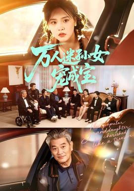 赢在中国演讲视频