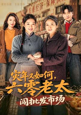 杰克奥特曼37