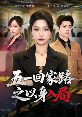 低俗灵白日梦