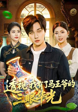 斗罗大陆208