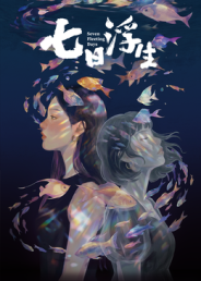 许朝军