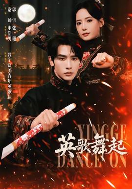 李株衔