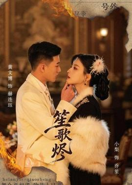 没有说话