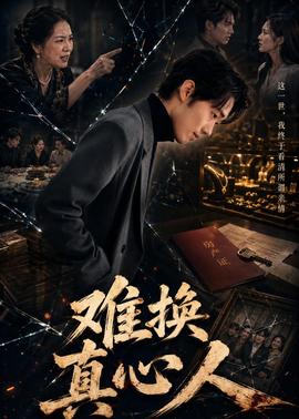 山水合璧