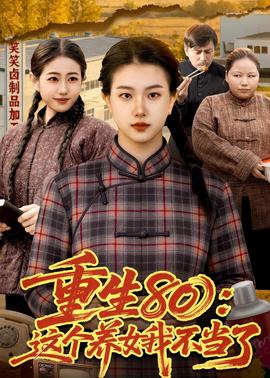 疯狂德克萨斯