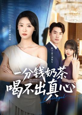 就去问