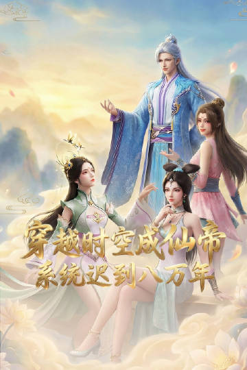 樱花雨