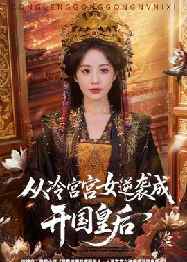 签约爱人