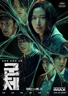 至上励合lucky boys