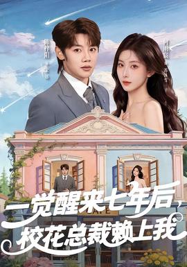 守门员手套