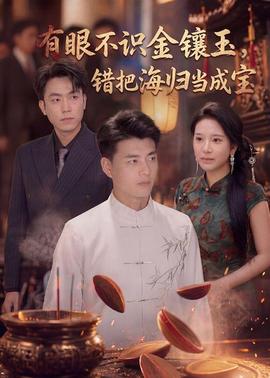 驯龙高手番外篇