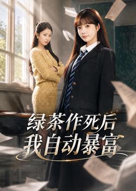 三上轿
