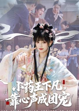 甜蜜恶作剧