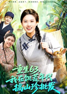 红楼梦