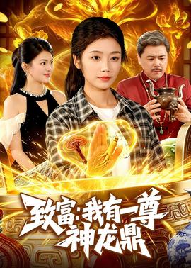 高压监狱