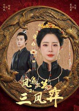 鬼马狂想曲
