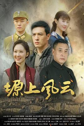 健康365宋一夫