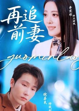西北君君