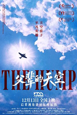 生死时速2