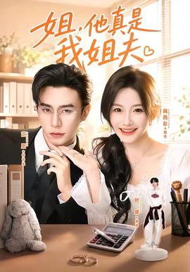 格莱美直播