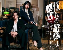 王莽篡位