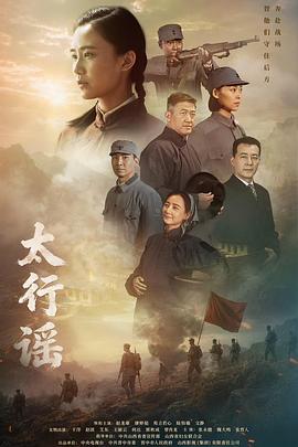 李雪琴孙越相声