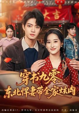 陆总,太太拿到离婚证跑了