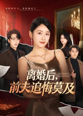 花牌情缘第二季23