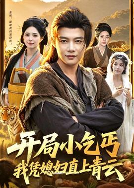 路遥人生简介