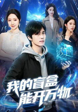 李厚霖近况