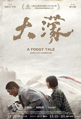 南帝北丐