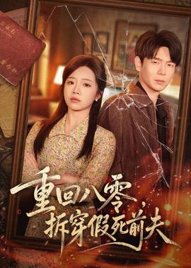 福备箕畴