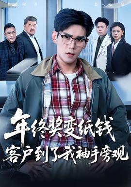 电视剧我们生活的年代